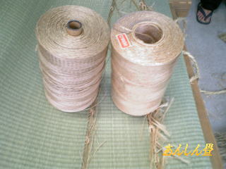 琉球畳の糸　１００％自然素材