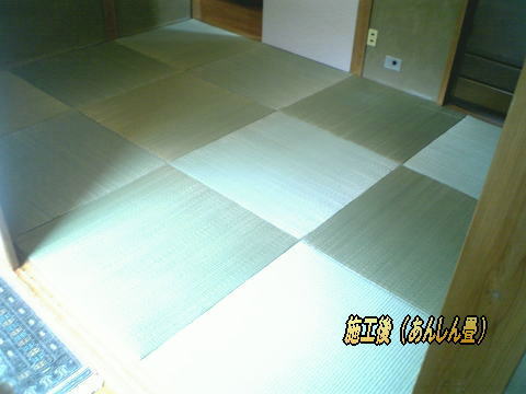 和室　施工実例　施工前、施工後　ひのき畳　ヒノキ畳　減農薬琉球畳