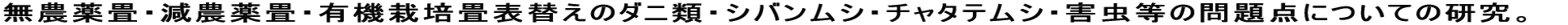 _E_EL@͔|\̃_j̖_ɂĂ̌B 
